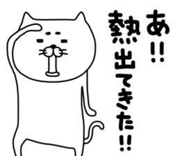 nekotamojio sticker #13039264