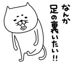 nekotamojio sticker #13039265