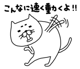 nekotamojio sticker #13039268