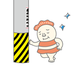 EdgyEdgee sticker #13039507