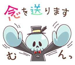 yuru-chara V.M.N Part1 sticker #13039545