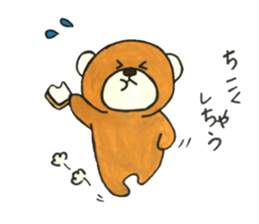 jippo of cubs sticker #13039577