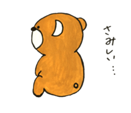 jippo of cubs sticker #13039579