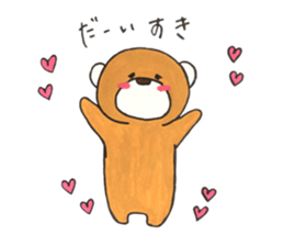 jippo of cubs sticker #13039593