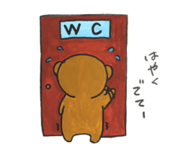 jippo of cubs sticker #13039599