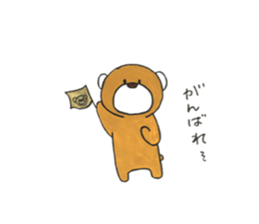 jippo of cubs sticker #13039605