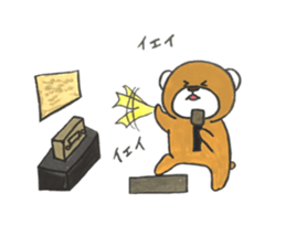 jippo of cubs sticker #13039607