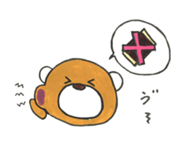 jippo of cubs sticker #13039608