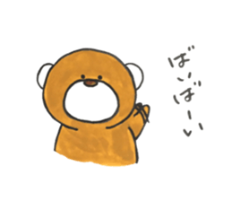 jippo of cubs sticker #13039610