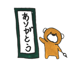 jippo of cubs sticker #13039612