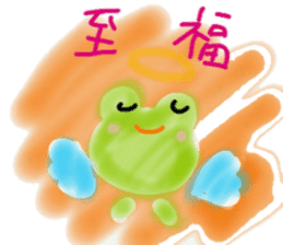 Yurufuwa FrogAngel sticker #13039614