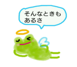 Yurufuwa FrogAngel sticker #13039629