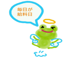 Yurufuwa FrogAngel sticker #13039630