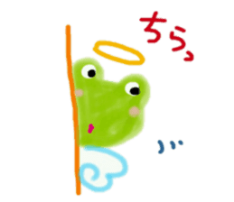Yurufuwa FrogAngel sticker #13039636