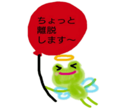 Yurufuwa FrogAngel sticker #13039639