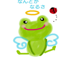 Yurufuwa FrogAngel sticker #13039641