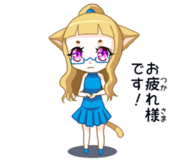Meganekoru sticker #13039654