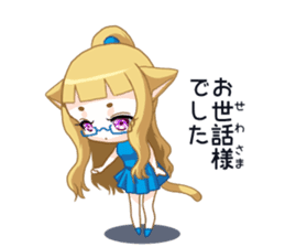 Meganekoru sticker #13039655