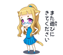 Meganekoru sticker #13039656