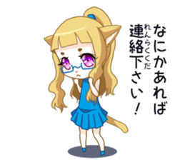 Meganekoru sticker #13039658