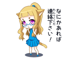 Meganekoru sticker #13039658
