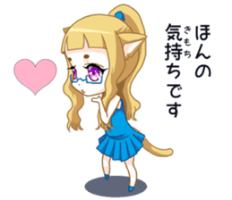 Meganekoru sticker #13039659