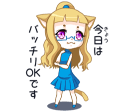 Meganekoru sticker #13039660