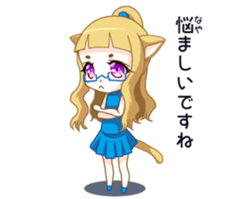 Meganekoru sticker #13039662
