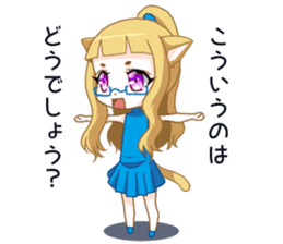 Meganekoru sticker #13039663