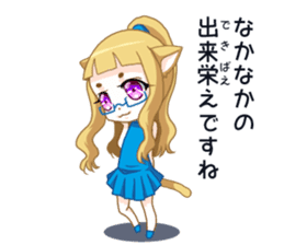 Meganekoru sticker #13039664