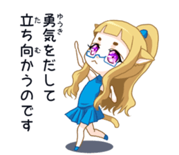 Meganekoru sticker #13039668