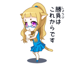 Meganekoru sticker #13039669