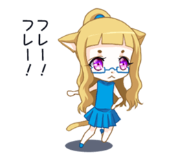 Meganekoru sticker #13039670