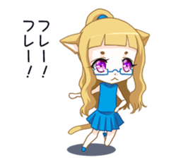 Meganekoru sticker #13039670