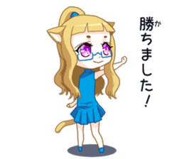 Meganekoru sticker #13039672
