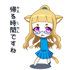 Meganekoru sticker #13039673