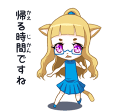 Meganekoru sticker #13039673