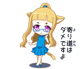 Meganekoru sticker #13039674