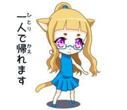 Meganekoru sticker #13039675