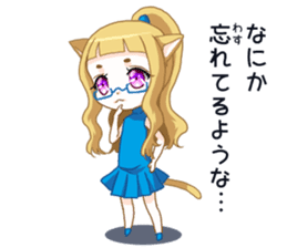 Meganekoru sticker #13039678