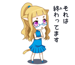 Meganekoru sticker #13039679