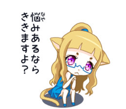 Meganekoru sticker #13039681