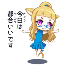 Meganekoru sticker #13039682