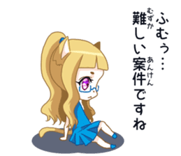 Meganekoru sticker #13039684