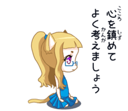 Meganekoru sticker #13039685