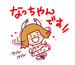 Natsu-cyan only Sticker sticker #13039734