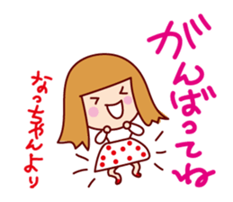 Natsu-cyan only Sticker sticker #13039738