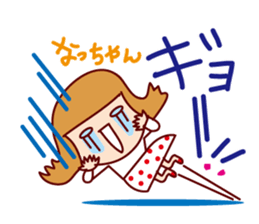 Natsu-cyan only Sticker sticker #13039740