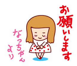 Natsu-cyan only Sticker sticker #13039743