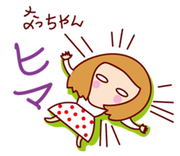 Natsu-cyan only Sticker sticker #13039744